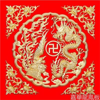 超級浮雕大萬字