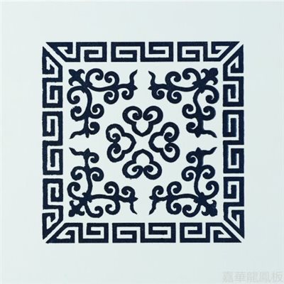 如意