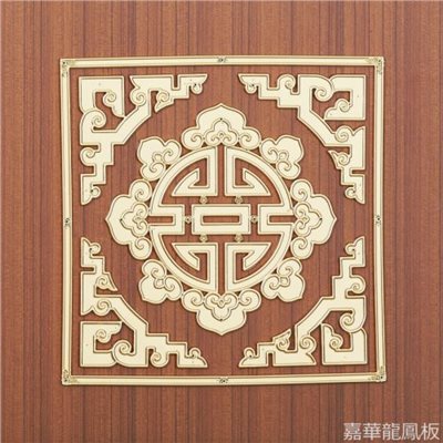 四季如意 