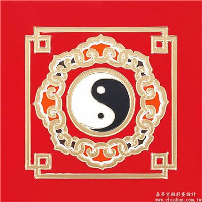 太極圖