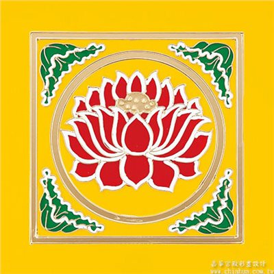 蓮花