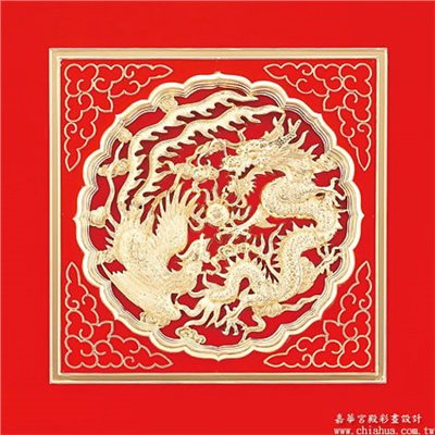 龍鳳呈祥 