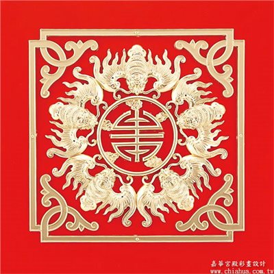 五福伴壽