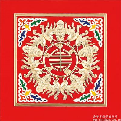 五福伴壽