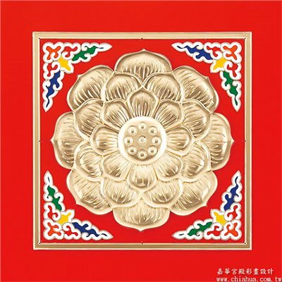 蓮花