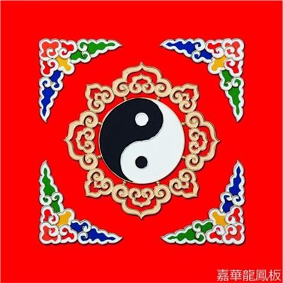 太極