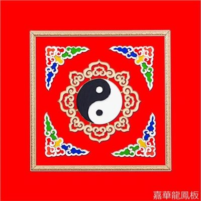 太極