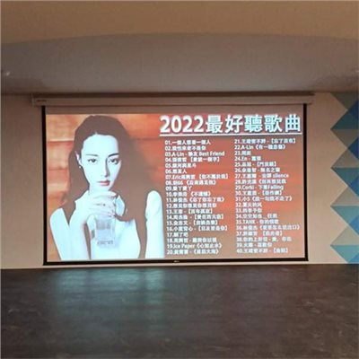 舞台大型投影銀幕