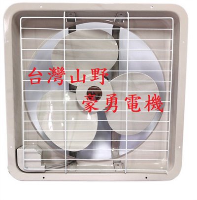 12英吋塑膠葉排風機