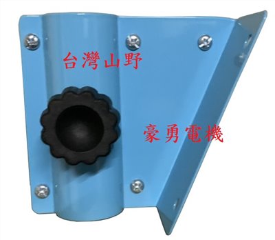 風扇用壁架