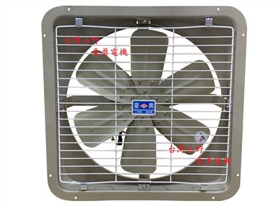 18英吋豪勇牌工業排風機(鐵葉)
