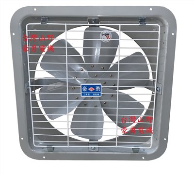 14英吋豪勇牌工業排風機(鐵葉)