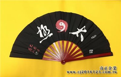 E-33太極扇(尼龍布)(黑色-紅骨)手繪太級(台灣製)