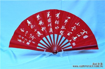 E-30太級扇(尼龍布)(紅色-紅骨)唐詩(台灣製)