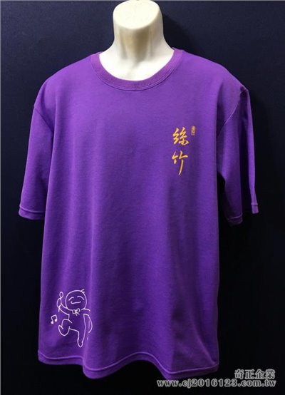 O-12圓領T桖(C+T高爾)台灣製造