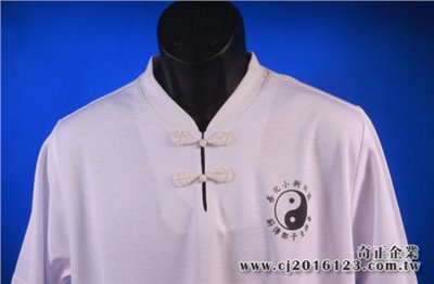 U-17兩排扣(領口:貼領)C+T(高爾)台灣製造