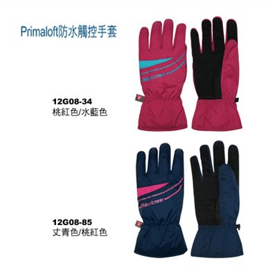 【Mountneer】山林休閒 Primaloft防水手套 止滑 手機觸控 極輕 排汗 保暖 防水 防風 騎車