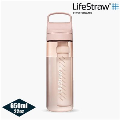 LifeStraw Go 提蓋二段式過濾生命淨水瓶 650ml 粉色 濾水瓶 登山健行 露營旅遊 急難避難 野外求生