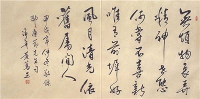 黃篤生