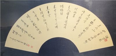 楊泓