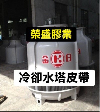 7M1220,11M1220,11M1400,11M1550,11M1850,11M2000,11M1120,11M1700,11M2300,象牌皮帶,山牌皮帶,大山皮帶,桃園高馬力皮帶,桃園高張力皮帶,桃園三角皮帶,桃園工業皮帶,膠業,桃園膠業,大象皮帶,大山皮帶,桃園高馬力皮帶,傳動皮帶,Classicl V-Belt,High power V-belt,V-belt,台製工業皮帶,傳動皮帶,洗衣機皮帶,