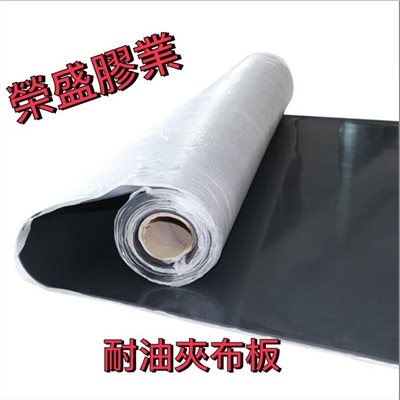 EPDM,三元乙丙膠板,耐油夾布板,耐油板,橡膠板,機車腳踏墊,洗衣機墊,桃園橡膠吸震墊,桃園橡膠止滑墊,桃園橡膠防潮墊,桃園橡膠吸音墊,橡膠條紋防震墊 桃園專業橡膠批發,榮盛膠業,桃園橡膠墊 ,桃園吸震墊 ,桃園止滑墊 ,桃園防潮墊 ,桃園工作墊 ,桃園緩衝墊 ,桃園機台墊片 ,榮盛膠業,桃園膠業,100%Made in Taiwan,桃園專業橡膠批發 ,桃園橡膠墊 ,桃園吸震墊 ,桃園止滑墊 ,桃園防潮墊 ,桃園工作墊 ,桃園緩衝墊 ,桃園機台墊片