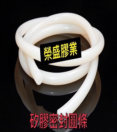 桃園矽膠板,桃園硅膠板,桃園紅色矽膠板,桃園紅色硅膠板,桃園黑色矽膠板,桃園黑色硅膠板,桃園矽膠板專業批發,矽膠板,榮盛膠業,桃園膠業,桃園膠業行,桃園橡膠板,黑色矽膠板,紅色矽膠板 ,矽膠墊,矽膠條,矽膠角條,耐熱墊,隔熱墊