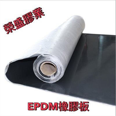 EPDM,三元乙丙膠板,耐油夾布板,耐油板,橡膠板,機車腳踏墊,洗衣機墊,桃園橡膠吸震墊,桃園橡膠止滑墊,桃園橡膠防潮墊,桃園橡膠吸音墊,橡膠條紋防震墊 桃園專業橡膠批發,榮盛膠業,桃園橡膠墊 ,桃園吸震墊 ,桃園止滑墊 ,桃園防潮墊 ,桃園工作墊 ,桃園緩衝墊 ,桃園機台墊片 ,榮盛膠業,桃園膠業,100%Made in Taiwan,桃園專業橡膠批發 ,桃園橡膠墊 ,桃園吸震墊 ,桃園止滑墊 ,桃園防潮墊 ,桃園工作墊 ,桃園緩衝墊 ,桃園機台墊片
