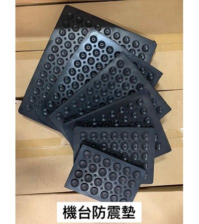 橡膠吸盤防震墊.桃園橡膠吸震墊,桃園橡膠止滑墊,桃園橡膠防潮墊,桃園橡膠吸音墊,橡膠條紋防震墊 桃園專業橡膠批發,榮盛膠業,桃園橡膠墊 ,桃園吸震墊 ,桃園止滑墊 ,桃園防潮墊 ,桃園工作墊 ,桃園緩衝墊 ,桃園機台墊片 ,榮盛膠業,桃園膠業,100%Made in Taiwan,桃園專業橡膠批發 ,桃園橡膠墊 ,桃園吸震墊 ,桃園止滑墊 ,桃園防潮墊 ,桃園工作墊 ,桃園緩衝墊 ,桃園機台墊片