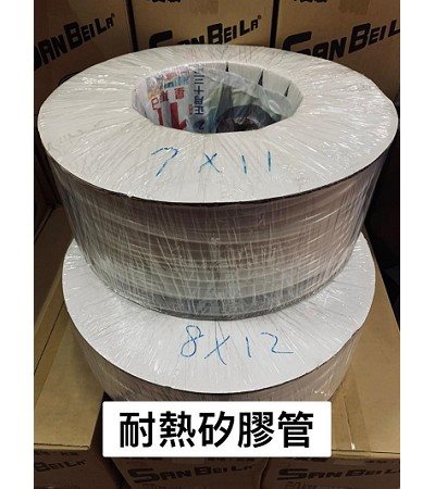矽膠管,硅膠管,熱水管,桃園矽膠板,桃園硅膠板,桃園白色矽膠板,桃園紅色矽膠板,桃園紅色硅膠板,桃園黑色矽膠板,桃園黑色硅膠板,桃園矽膠板專業批發,矽膠板,榮盛膠業,桃園膠業,桃園膠業行,桃園橡膠板,黑色矽膠板,紅色矽膠板,矽膠墊,矽膠條,矽膠角條,耐熱墊,隔熱墊,黑色矽膠板,紅色矽膠板,矽膠板,桃園膠業,榮盛膠業,3M背膠矽膠板,矽膠板背膠,矽膠黏貼,矽膠板,絕緣橡膠墊,橡膠墊,橡膠板,止滑墊,客製化,防滑墊,機車行橡膠地板,機車墊,工作墊,緩衝墊,水溝蓋墊 ,防刮墊 ,工廠地墊 ,機車,汽機車百貨 ,橡膠墊片 ,防水墊 ,膠墊 ,機台墊片 ,健身地墊 桃園橡膠吸音墊,橡膠條紋防震墊 桃園專業橡膠批發,貨車墊 ,絕緣橡膠墊 ,夾紗橡膠墊 ,耐油橡膠墊 ,防震墊,桃園橡膠吸震墊,桃園橡膠止滑墊,桃園橡膠防潮墊,桃園橡膠吸音墊,橡膠條紋防震墊,桃園專業橡膠批發,榮盛膠業,桃園橡膠墊 ,桃園吸震墊 ,桃園止滑墊 ,桃園防潮墊 ,桃園工作墊 ,桃園緩衝墊 ,桃園機台墊片 ,榮盛膠業,桃園膠業,桃園專業橡膠批發 ,桃園橡膠墊 ,桃園吸震墊 ,桃園止滑墊 ,桃園防潮墊 ,桃園工作墊 ,桃園緩衝墊 ,桃園機台墊片
