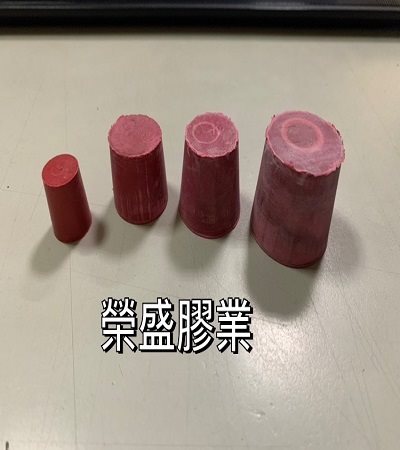 橡膠紅色塞頭
