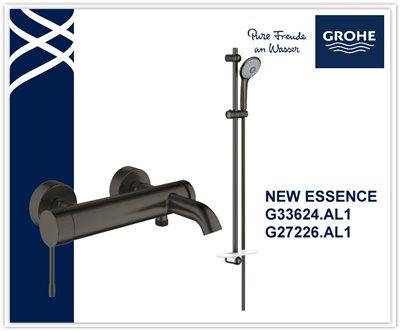 GROHE G33624.AL1
