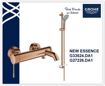 GROHE G33624.DA1