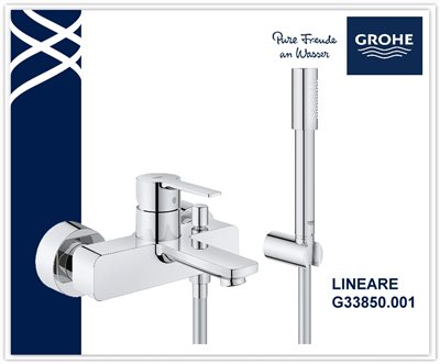 GROHE G33850.001