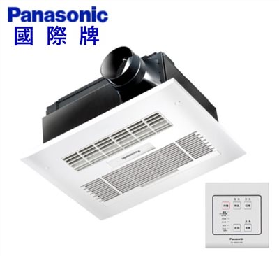 國際牌  FV-40BUY1R   /1W  暖風機