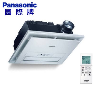 國際牌  FV-40BE2W  暖風機