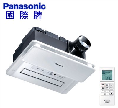 國際牌  FV-40BE3W  暖風機