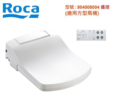 ROCA 電腦馬桶蓋 804008004