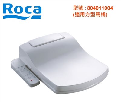 ROCA 電腦馬桶蓋 804011004