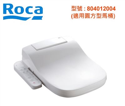 ROCA 電腦馬桶蓋 804012004