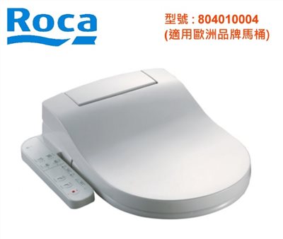 ROCA 電腦馬桶蓋 804010004