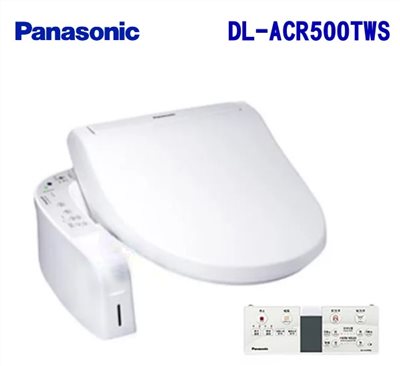 國際牌電腦馬桶蓋  DL-ACR500TWS  