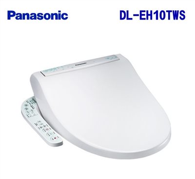 國際牌電腦馬桶蓋  DL-EH10TWS 