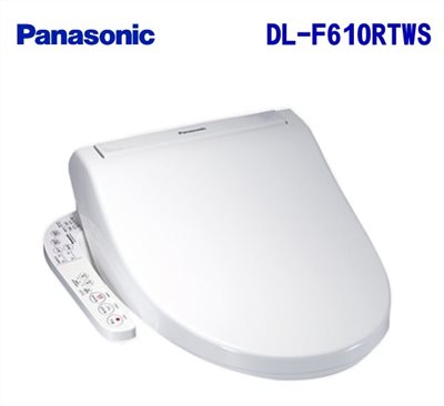 國際牌電腦馬桶蓋  DL-F610RTWS 