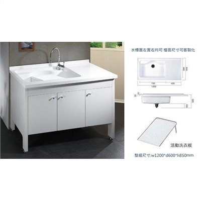 客製化-訂製品