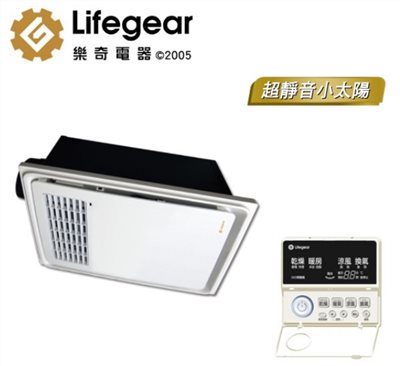 樂奇 BD-125  系列 暖風機