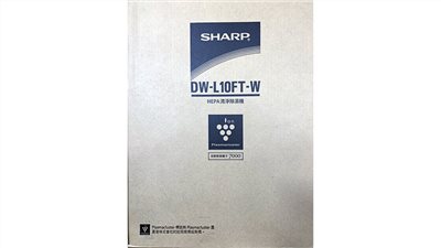 【可申請減徵貨物稅】SHARP 夏普 10.5L 空氣清淨除濕機 DW-L10FT-W
