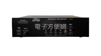 日聲牌 200W綜合擴大機 DV-PA200