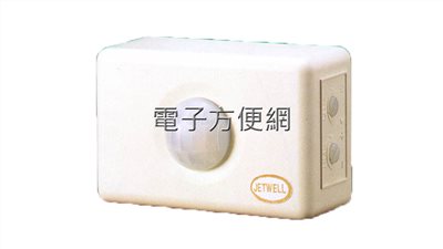 側壁式紅外線感應器 RP-201