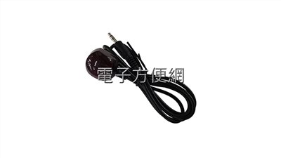 IR紅外線接收器 3.5mm接頭 1米